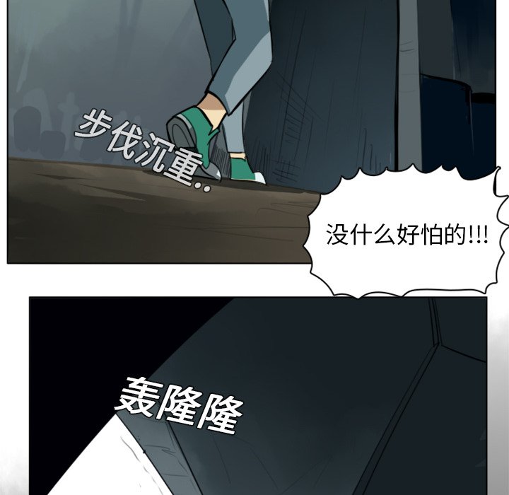 第6話 - 第36张