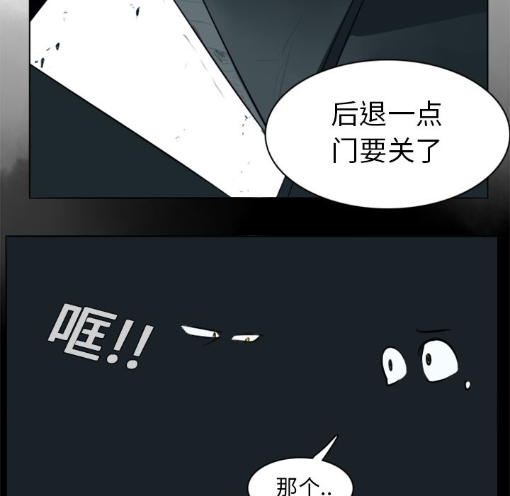 第6話 - 第37张
