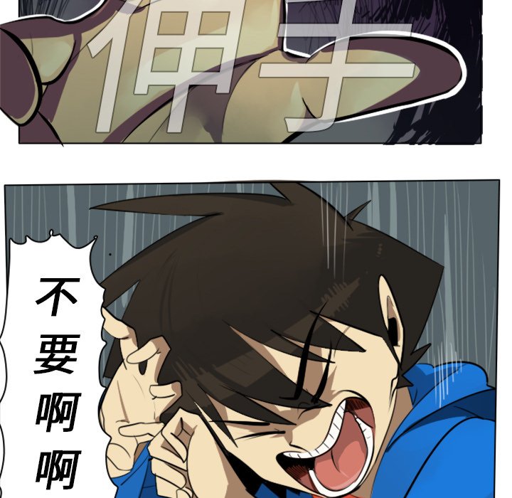 第6話 - 第4张