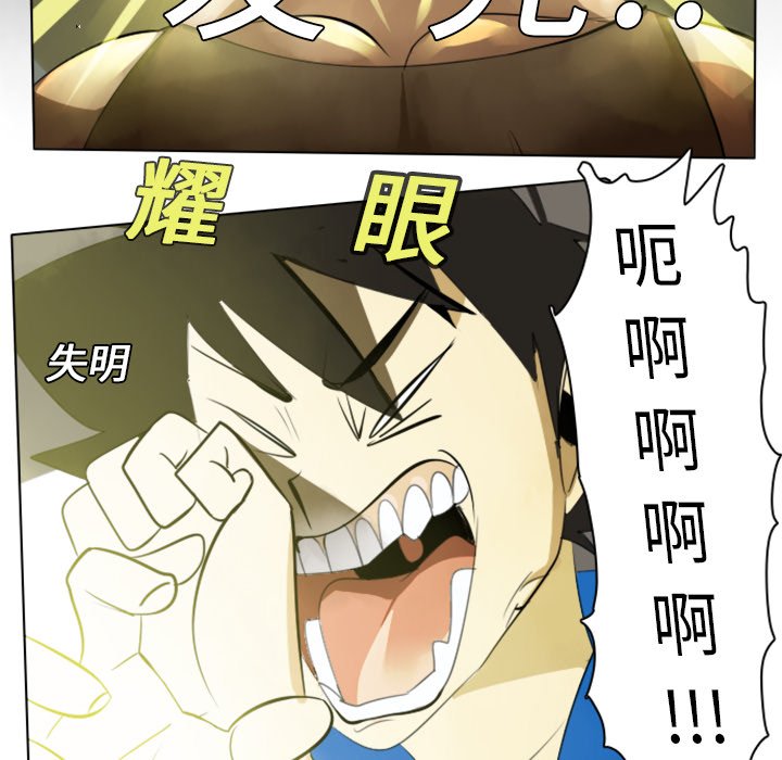 第6話 - 第40张