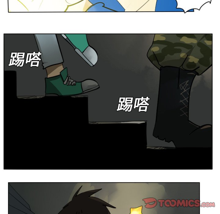 第6話 - 第41张