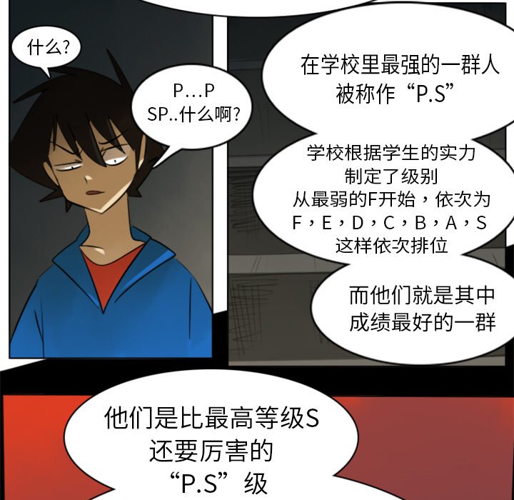 第6話 - 第48张