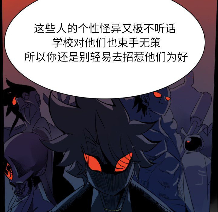 第6話 - 第49张