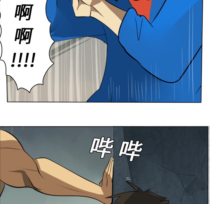 第6話 - 第5张