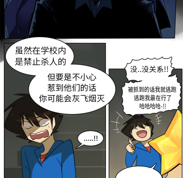 第6話 - 第50张