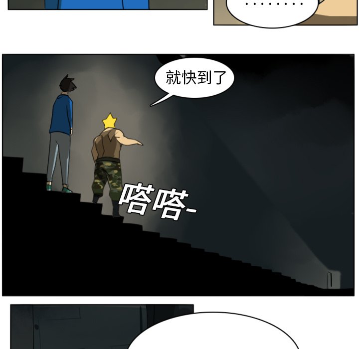 第6話 - 第51张