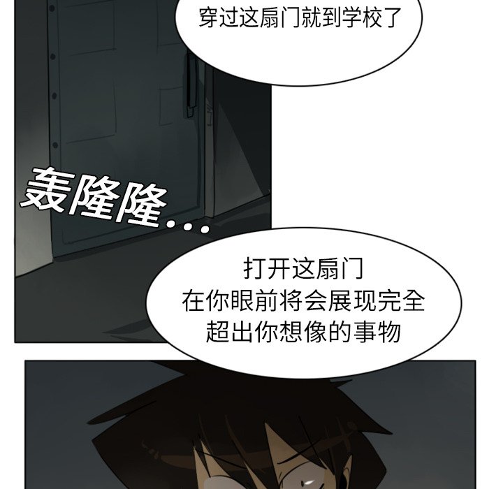 第6話 - 第52张