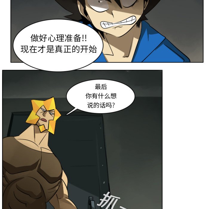 第6話 - 第53张