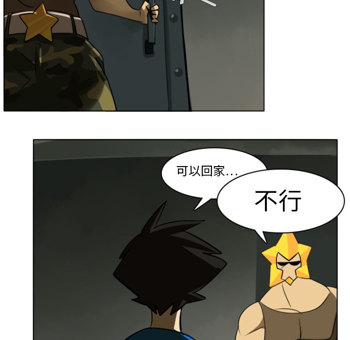 第6話 - 第54张