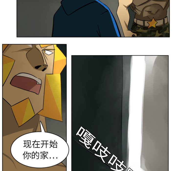 第6話 - 第55张