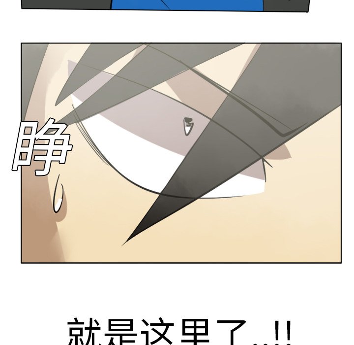 第6話 - 第57张