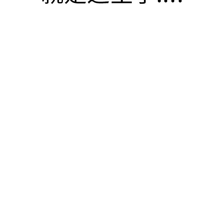 第6話 - 第58张