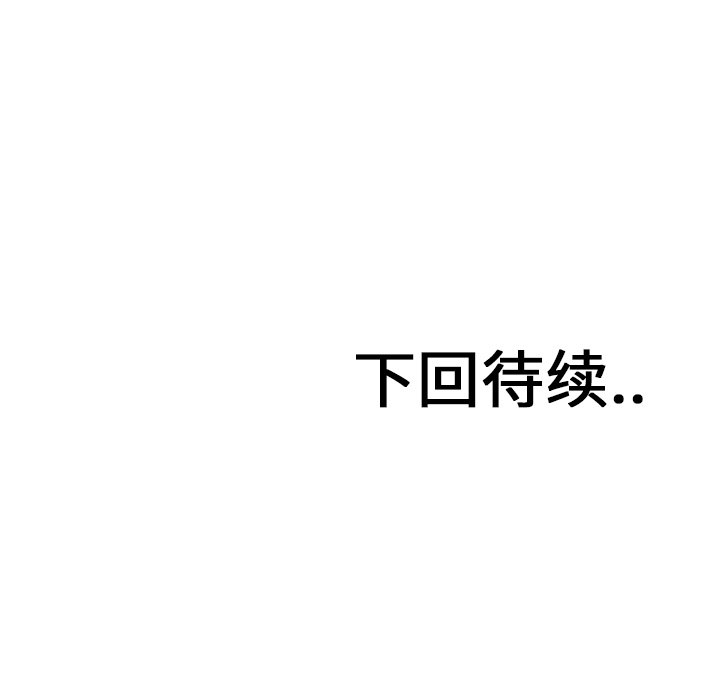 第6話 - 第59张