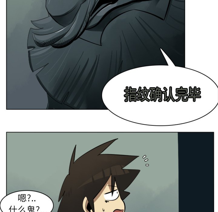 第6話 - 第7张