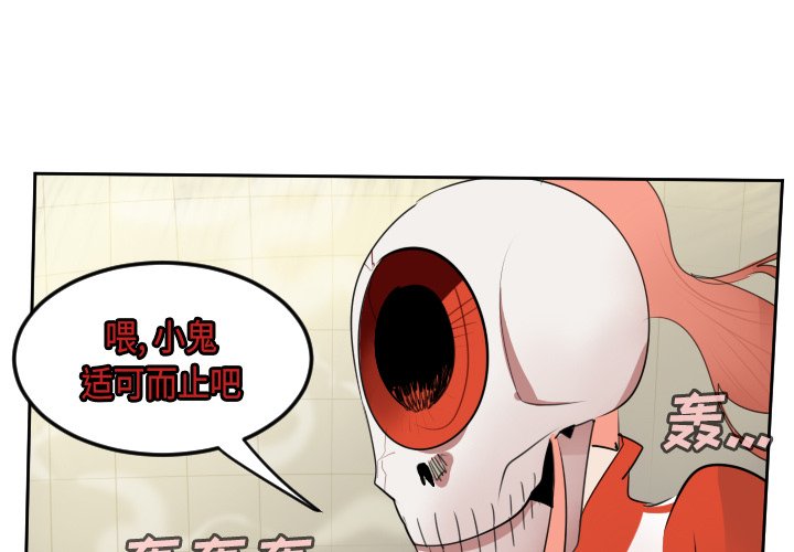 第60話 - 第0张