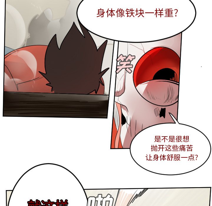 第60話 - 第11张