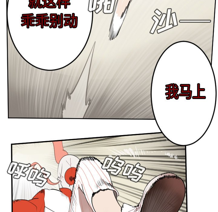 第60話 - 第12张
