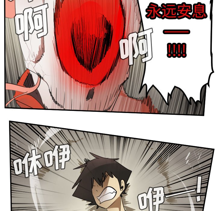 第60話 - 第14张