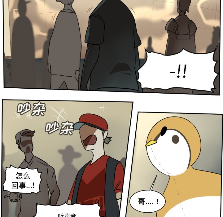 第60話 - 第17张