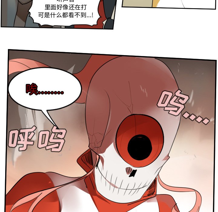 第60話 - 第18张