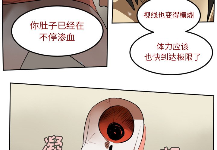 第60話 - 第2张