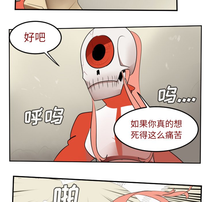 第60話 - 第23张