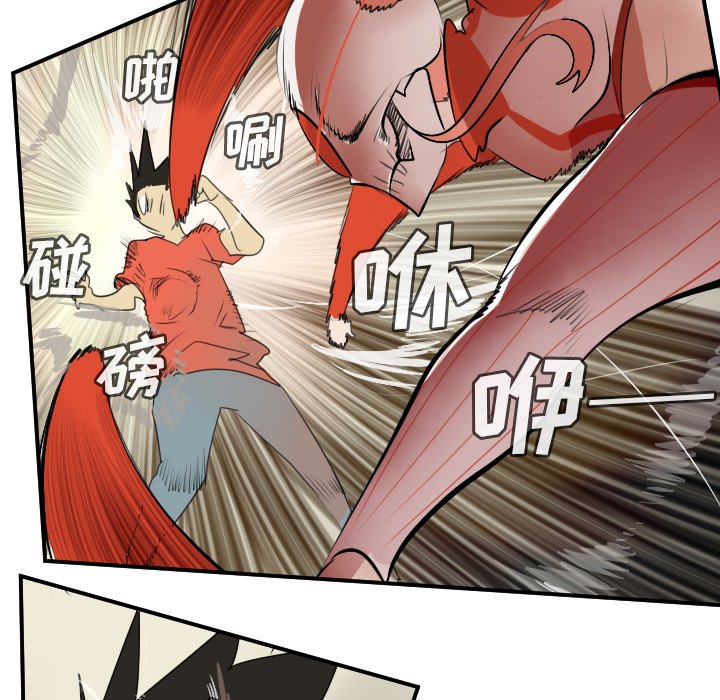 第60話 - 第25张
