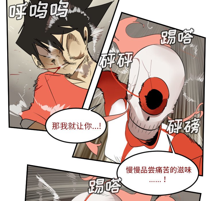 第60話 - 第26张