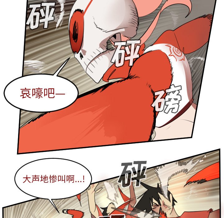 第60話 - 第27张