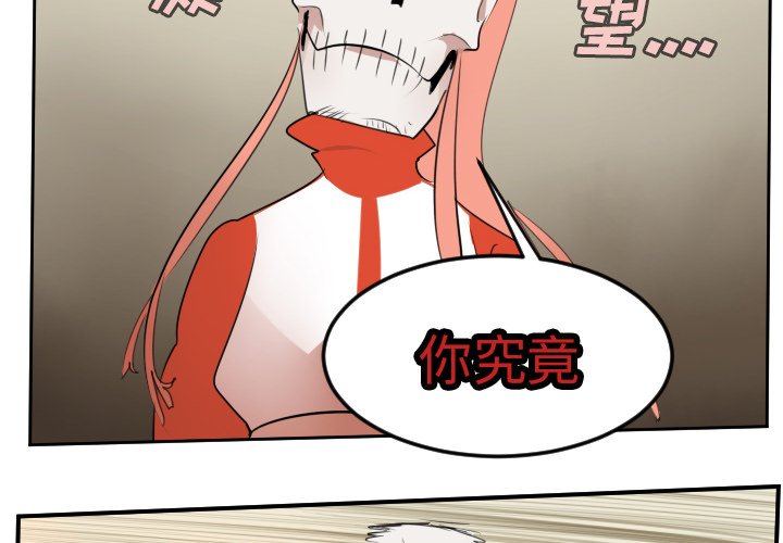第60話 - 第3张