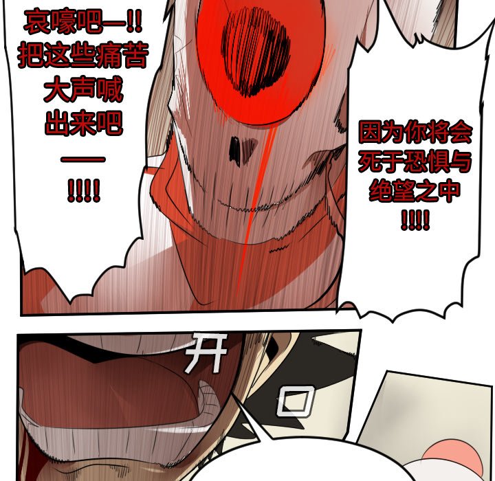 第60話 - 第30张