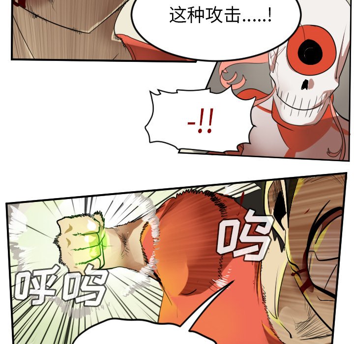 第60話 - 第31张