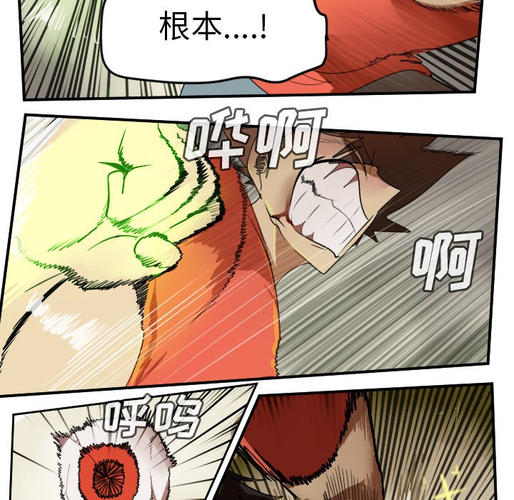 第60話 - 第32张