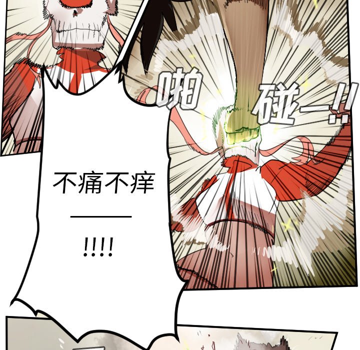 第60話 - 第33张
