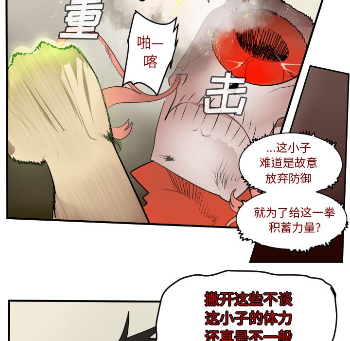 第60話 - 第34张