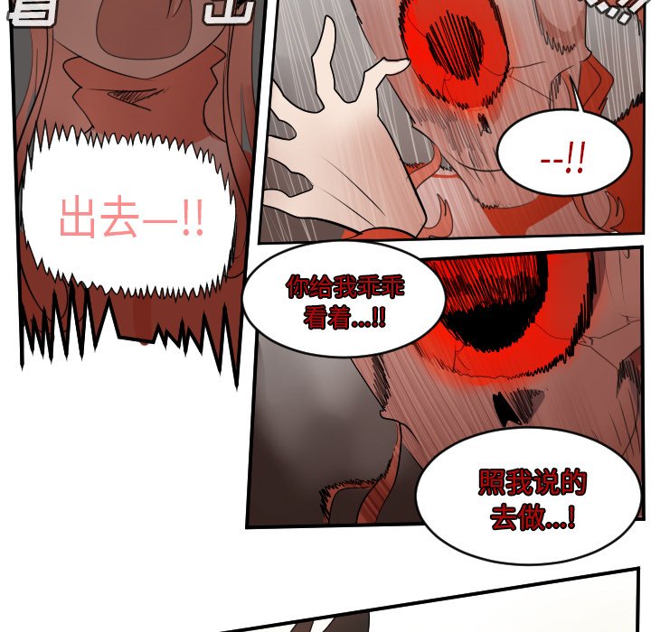 第60話 - 第36张