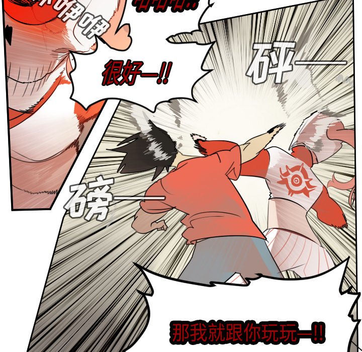 第60話 - 第38张