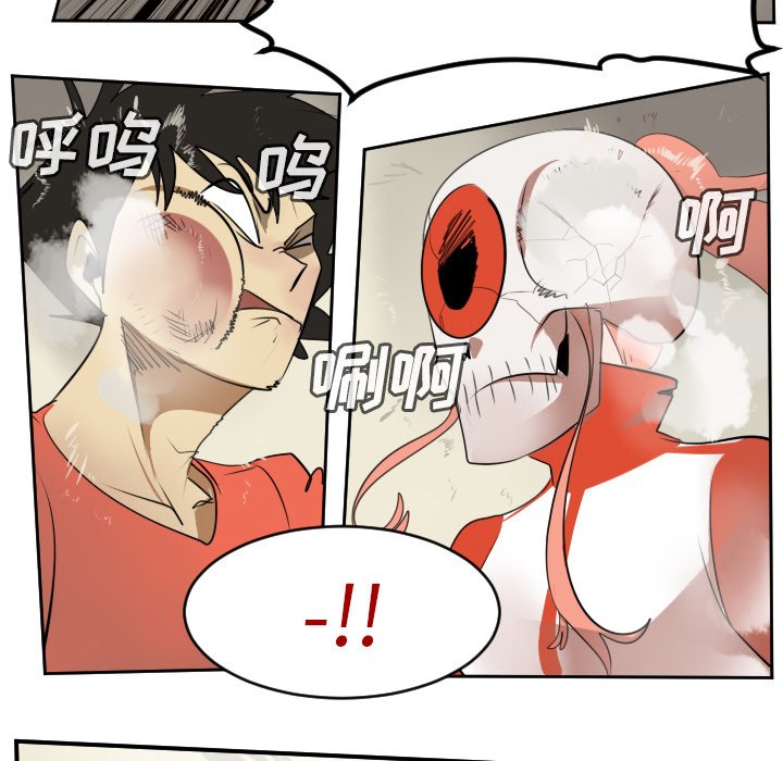 第60話 - 第39张