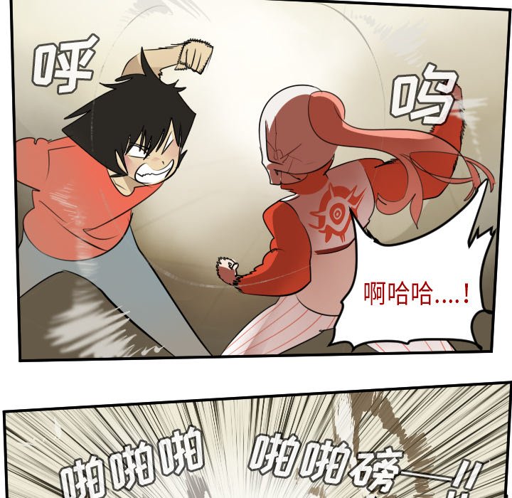 第60話 - 第40张