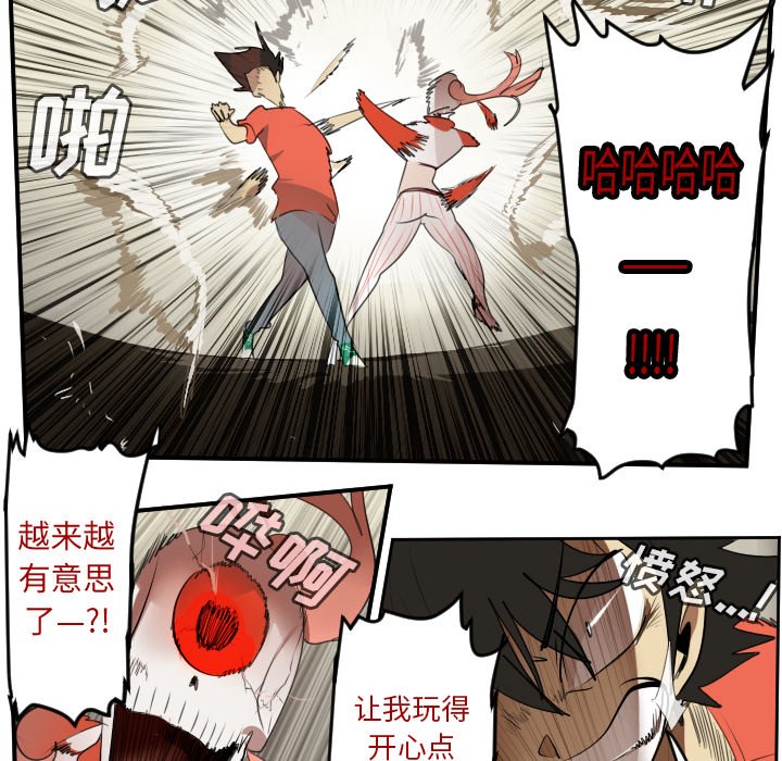 第60話 - 第41张