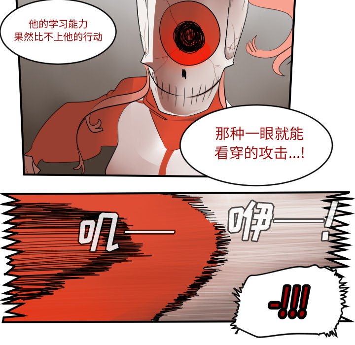 第60話 - 第43张