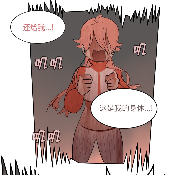 第60話 - 第44张