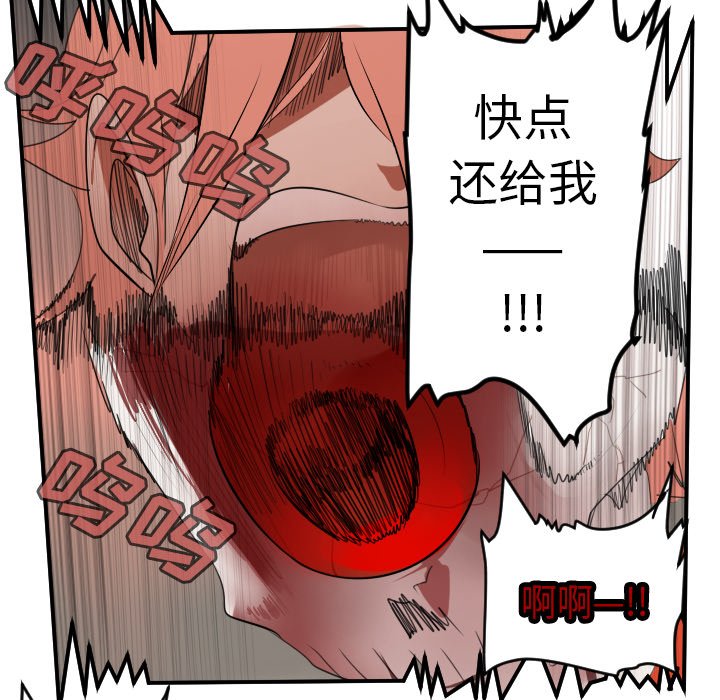 第60話 - 第45张