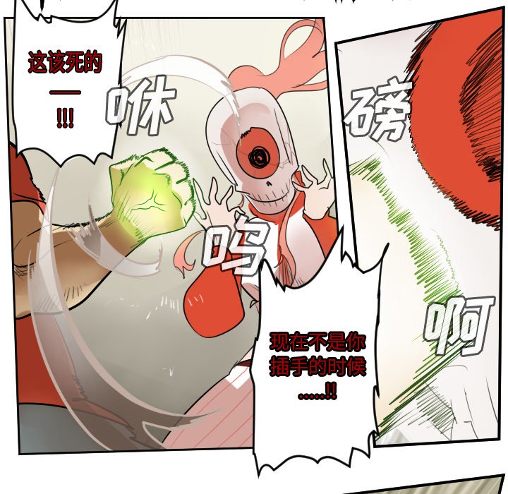 第60話 - 第46张