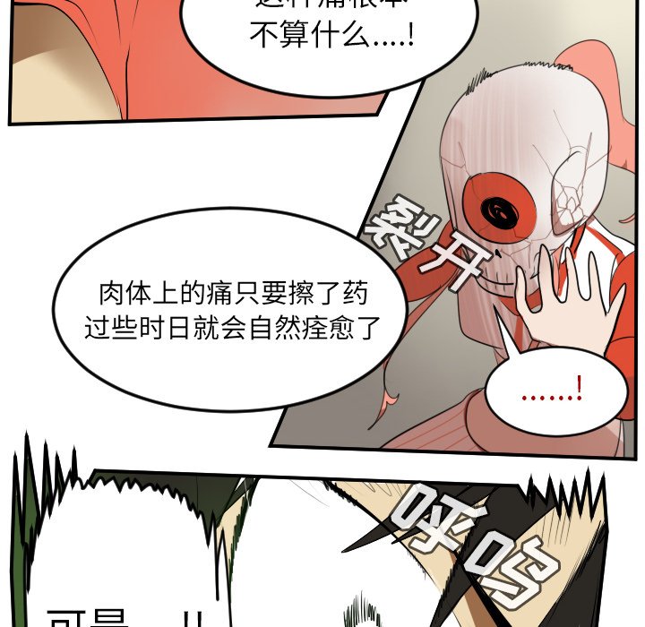 第60話 - 第49张