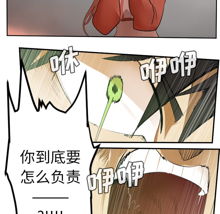 第60話 - 第52张