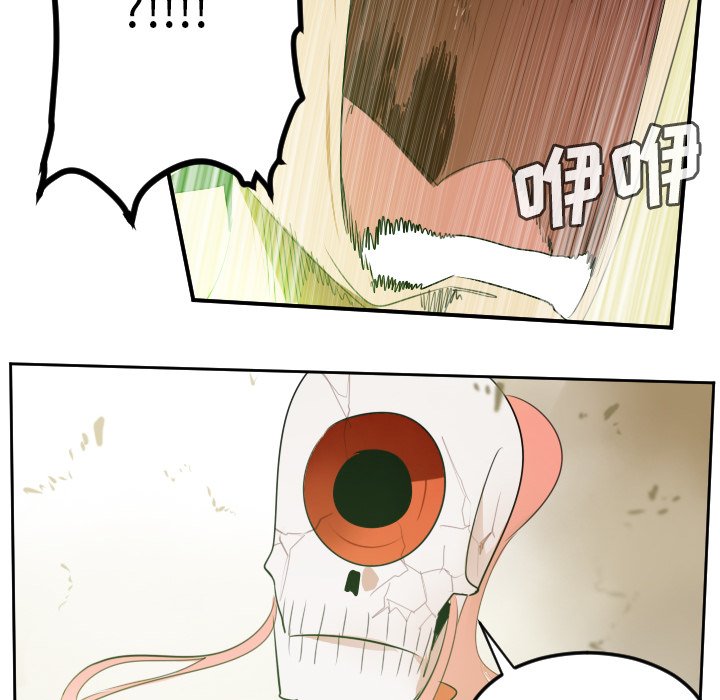 第60話 - 第53张