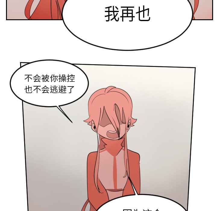 第60話 - 第56张