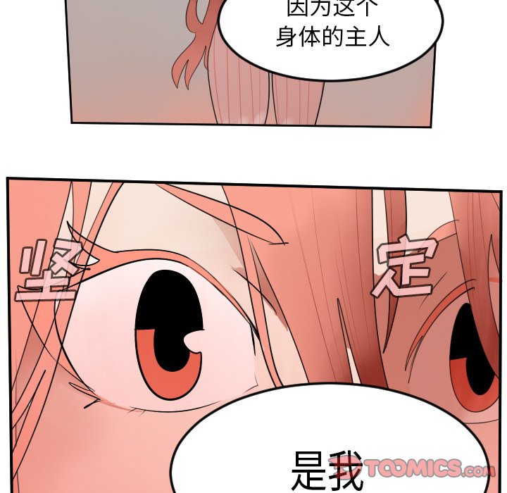 第60話 - 第57张