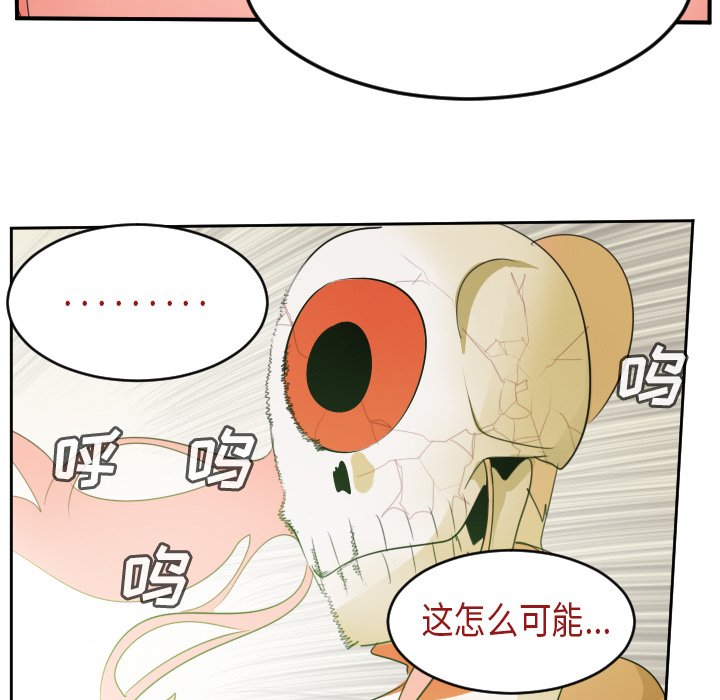 第60話 - 第58张